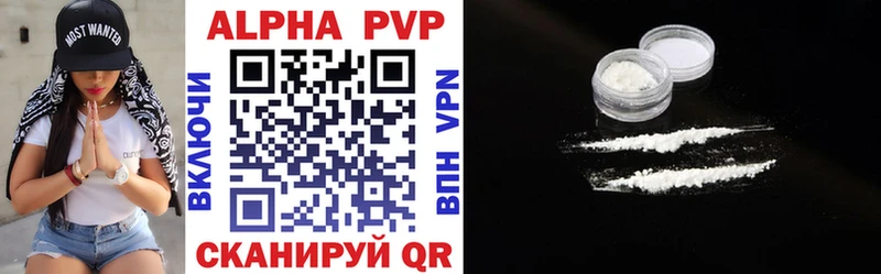закладки  Ардатов  shop как зайти  Alpha-PVP Соль 
