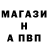 Меф мяу мяу VHQ Fox 55