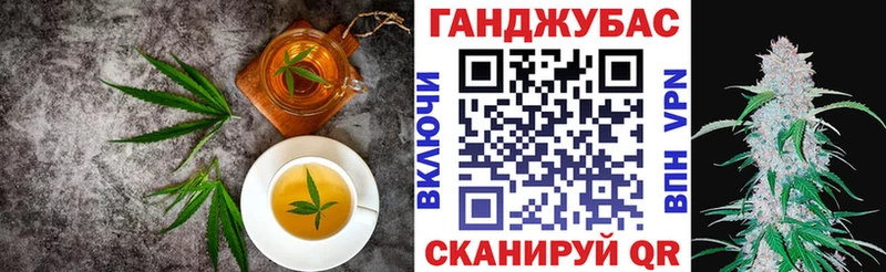 Canna-Cookies конопля  Ардатов 