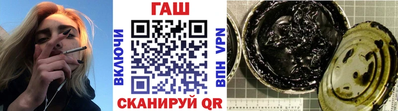 ГАШИШ гашик  где найти наркотики  Ардатов 