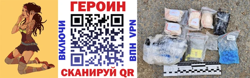Героин афганец  Ардатов 