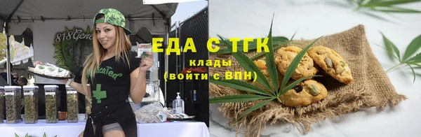 кокаин премиум Абаза