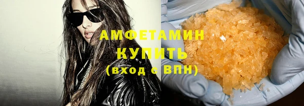 спиды Абдулино