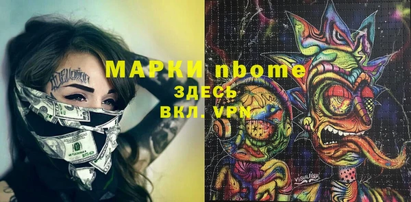 MDMA Абинск