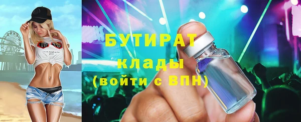 MDMA Абинск