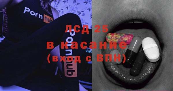 спиды Абдулино