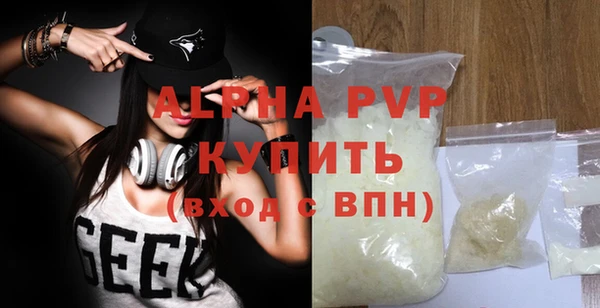 кокаин премиум Абаза