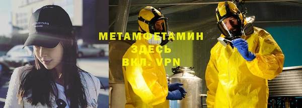 MDMA Абинск