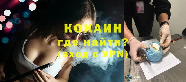 спиды Абдулино