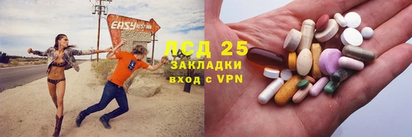 кокаин премиум Абаза