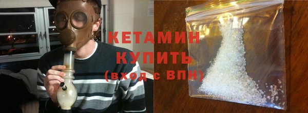 кокаин премиум Абаза