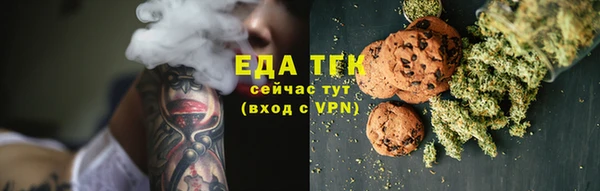 MDMA Абинск