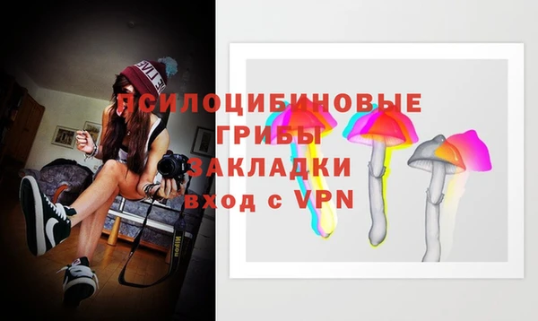 MDMA Абинск