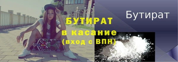 MDMA Абинск