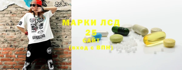 спиды Абдулино