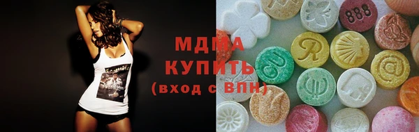 MDMA Абинск