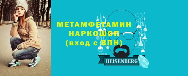 MDMA Абинск