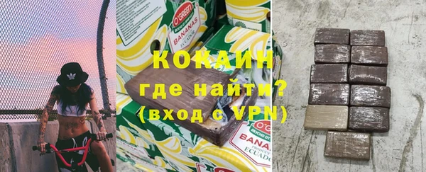 кокаин премиум Абаза