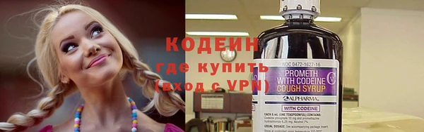кокаин премиум Абаза