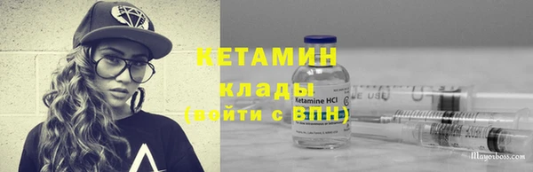 кокаин премиум Абаза
