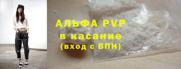 кокаин премиум Абаза