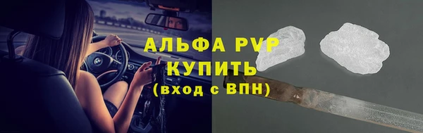 кокаин премиум Абаза