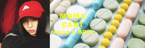 кокаин премиум Абаза