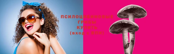 MDMA Абинск