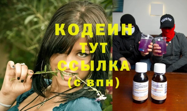 спиды Абдулино