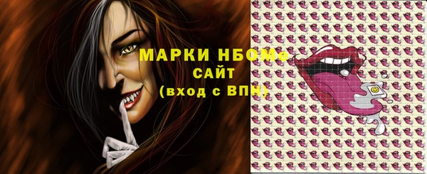 MDMA Абинск