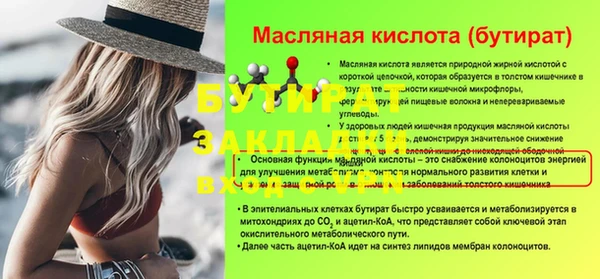 кокаин премиум Абаза