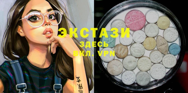 MDMA Абинск