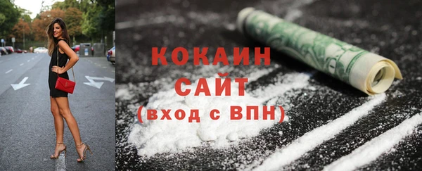 спиды Абдулино