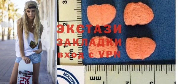 спиды Абдулино