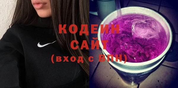 кокаин премиум Абаза