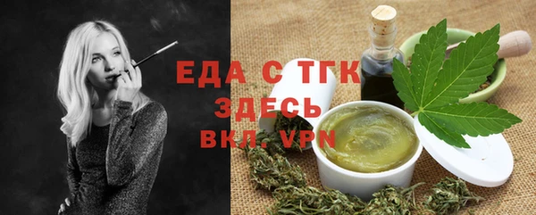 спиды Абдулино