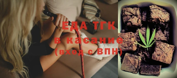 кокаин премиум Абаза