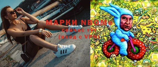 MDMA Абинск