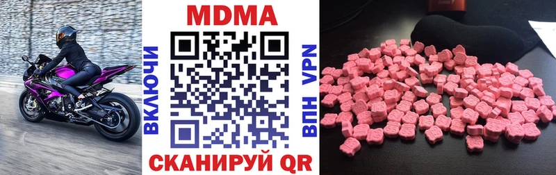 сколько стоит Ардатов MDMA кристаллы