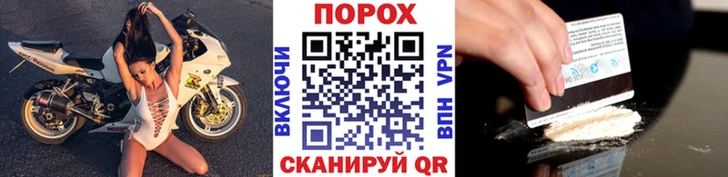 Первитин Methamphetamine  сколько стоит  Ардатов 
